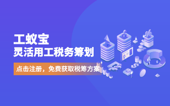 優(yōu)化薪資結(jié)構(gòu)，降低企業(yè)成本
