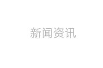 超全的靈活用工全解白皮書！靈工百科5，靈活用工的企業(yè)痛點(diǎn)如何解決？